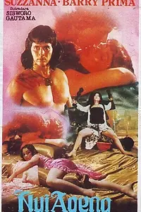 Постер к фильму «Агенг — королева соблазна (1983)»