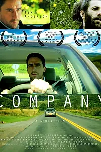 Постер к фильму «Компания (2012)»