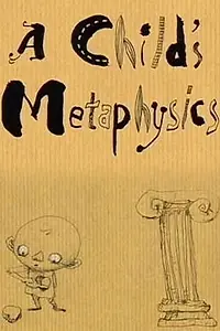 Главный постер аниме «Метафизика ребёнка (2007)»