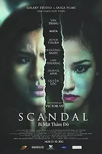 Постер к фильму «Скандал (2012)»