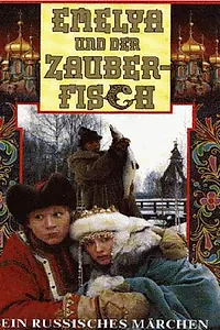 Постер к фильму «Емеля-дурак (1992)»