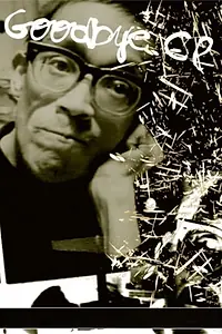 Главный постер фильма «Прощай ЦП (церебральный паралич) (1972)»