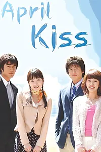 Постер к сериалу «Апрельский поцелуй (2004)»