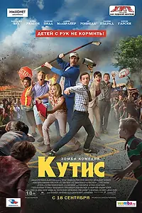 Постер к фильму «Кутис (2014)»