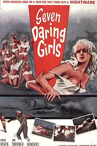 Постер к фильму «Die Insel der Amazonen (1960)»