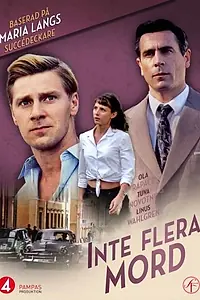 Постер к фильму «Преступления страсти: Больше никаких убийств (2013)»