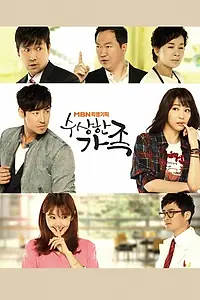 Главный постер сериала «Подозрительное семейство (2012)»