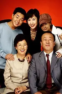 Главный постер сериала «Золтая эпоха Мэнов (2002 - 2003)»