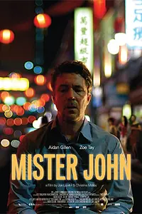 Главный постер фильма «Мистер Джон (2013)»