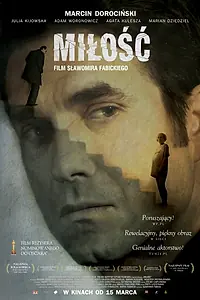 Постер к фильму «Любить (2012)»
