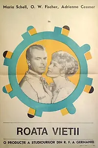 Постер к фильму «Колесо (1961)»