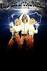 Постер к фильму «Hands of Thunder»