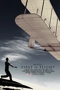 Постер к фильму «First in Flight (2012)»