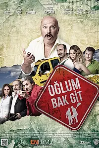 Постер к фильму «Сынок, смотри (2012)»