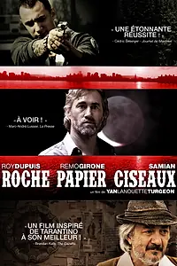 Постер к фильму «Камень – ножницы – бумага (2013)»
