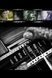 Постер к мультфильму «Сборка (2012)»