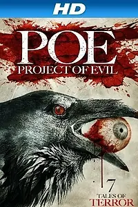 Постер к фильму «Проект зло (2012)»