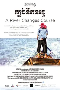 Главный постер фильма «Река меняет течение (2013)»