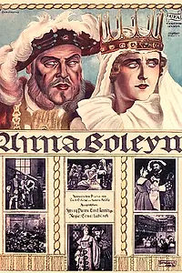 Постер к фильму «Анна Болейн (1920)»