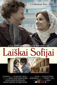 Постер к фильму «Письма Софии (2013)»