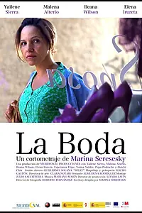 Постер к фильму «Свадьба (2012)»