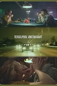 Главный постер фильма «По ту сторону радуги (2012)»