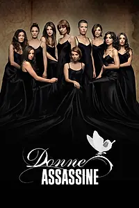 Постер к сериалу «Женщины-убийцы (2008)»