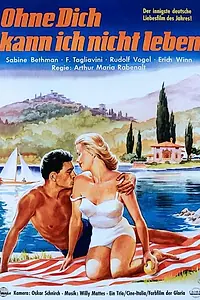 Постер к фильму «Vento di primavera (1958)»