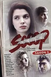 Постер к сериалу «Scoop III (1994)»