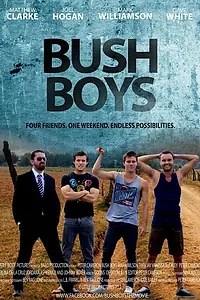 Постер к фильму «Походники (2013)»