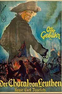 Постер к фильму «Лейтенский хорал (1933)»