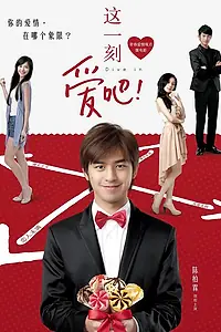 Постер к фильму «Погружение (2012)»
