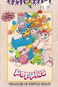 Постер к мультсериалу «Popples (1986 - 1988)»