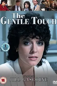 Постер к сериалу «Мягкое прикосновение (1980 - 1984)»