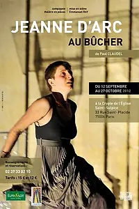 Главный постер фильма «Жанна д'Арк на костре (2012)»