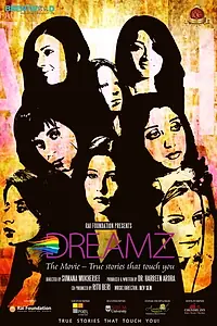 Постер к фильму «Dreamz: The Movie (2013)»