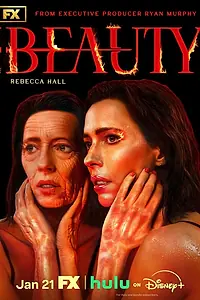 Постер к сериалу «Красота (2026)»