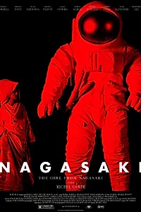 Постер к фильму «Девушка из Нагасаки (2013)»