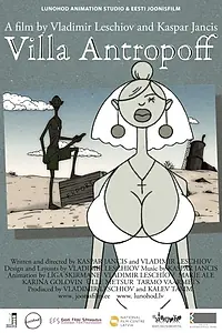 Постер к мультфильму «Поместье Антропова (2012)»
