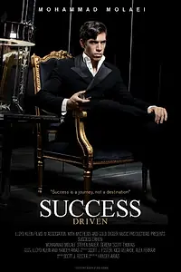 Постер к фильму «Success Driven (2012)»