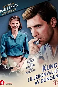Постер к фильму «Преступления страсти: Король лилий (2013)»
