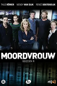 Постер к сериалу «Убийственная женщина (2012 - 2018)»