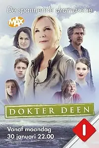 Постер к сериалу «Dokter Deen (2012 - 2018)»