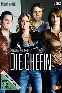 Постер к сериалу «Шефиня (2012)»
