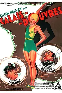 Главный постер фильма «Никакой любви! (1931)»