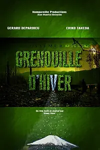 Главный постер фильма «Зимняя лягушка (2011)»