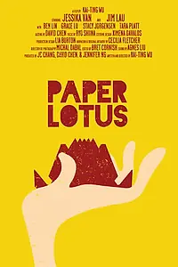 Постер к фильму «Paper Lotus (2013)»