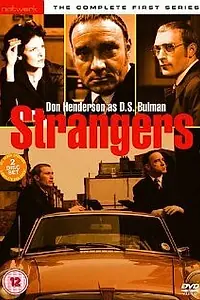 Постер к сериалу «Путники (1978 - 1982)»