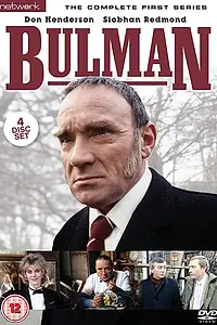 Постер к сериалу «Bulman (1985 - 1987)»