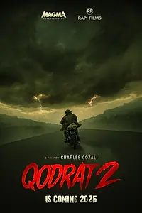 Постер к фильму «Экзорцист 2 (2025)»